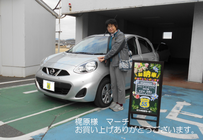 北九州日産モーター株式会社 | 店頭納車（2021年12月まで）